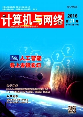網(wǎng)絡(luò)工程師職稱評(píng)選指南