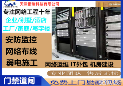 58同城平臺上的電腦組裝與計算機網絡工程服務詳解