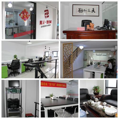 廈門智合誠信息技術 數字化轉型的技術顧問與賦能者
