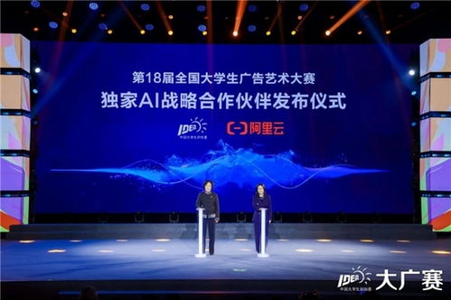 筆耕不輟繪新章，薪火相傳啟未來——第17屆大廣賽盛典落幕，見證青年創意力量