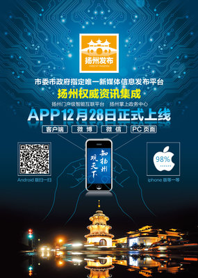 揚州發布形象廣告 以詩畫為媒，展千年古城新魅力