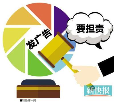 社交媒體轉發廣告責任新規 9月1日起微信朋友圈、微博轉發行為需謹慎